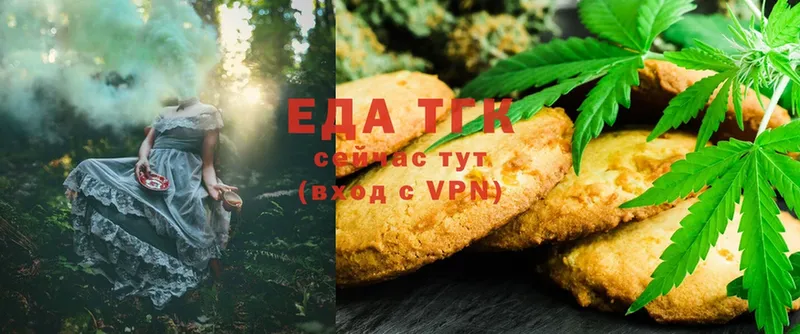 Cannafood конопля  Апатиты 