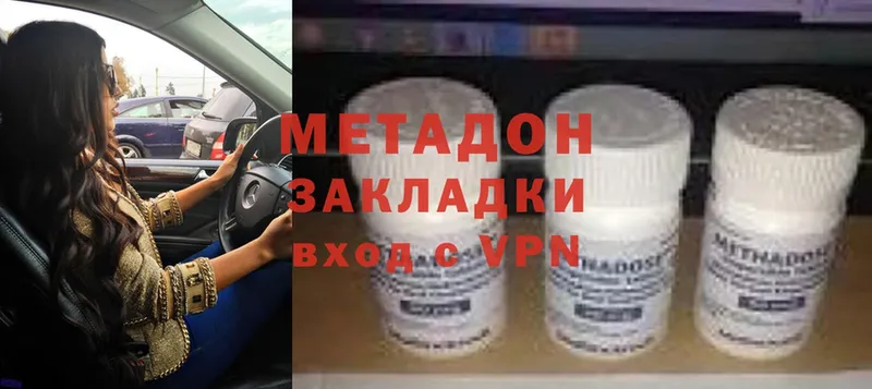 сайты даркнета какой сайт  Апатиты  МЕТАДОН methadone  дарнет шоп 